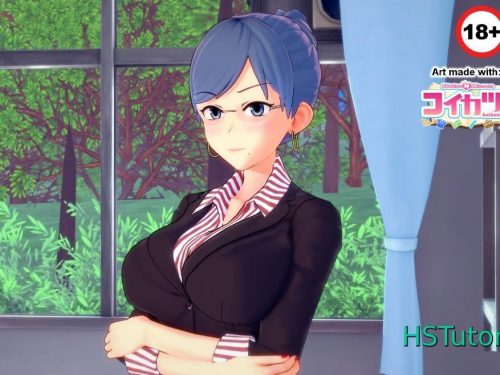 HS Tutor