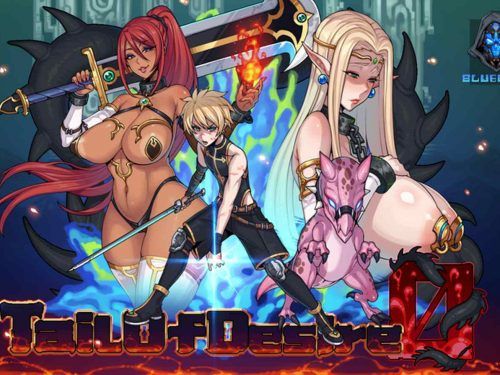 Tail of Desire