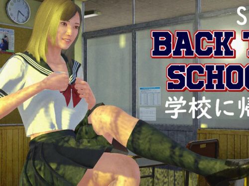 Suki Back to School