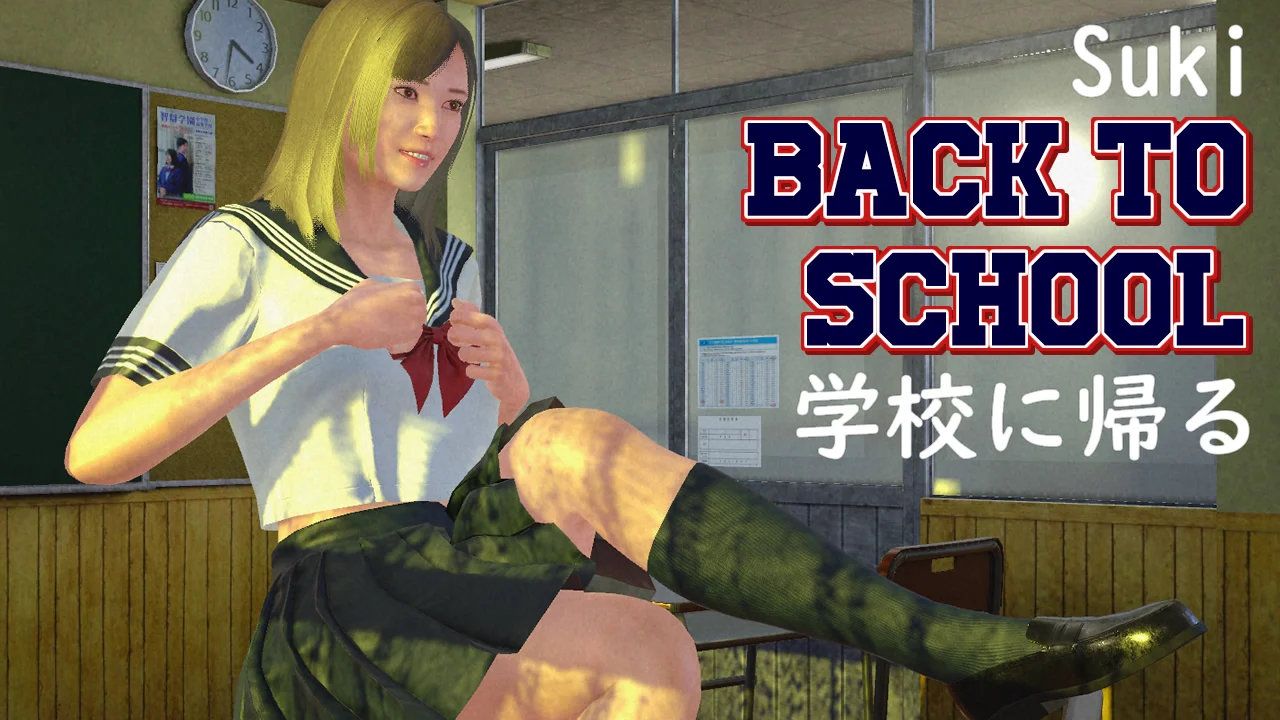 Suki Back to School Suki Back to School