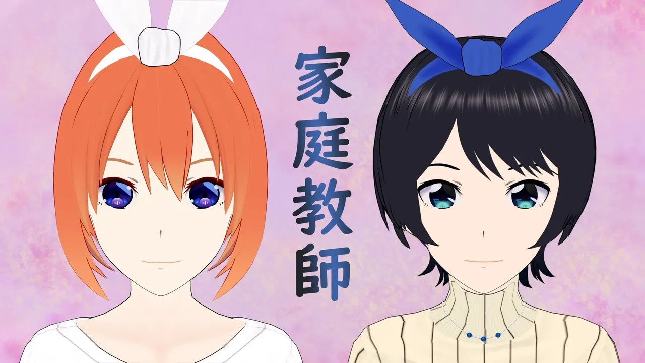 Katei Kyoushi: Private Tutor