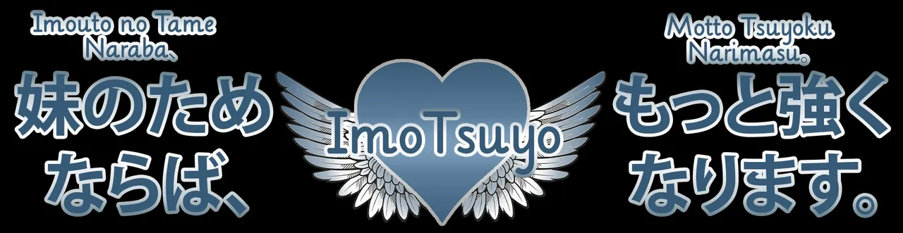 ImoTsuyo Banner
