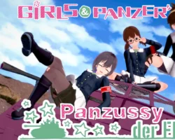 Girls und Panzer der Panzussy die Film